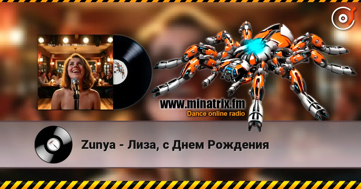 Zunya - Лиза, с Днем Рождения online in hoher Qualität hören | Minatrix.FM