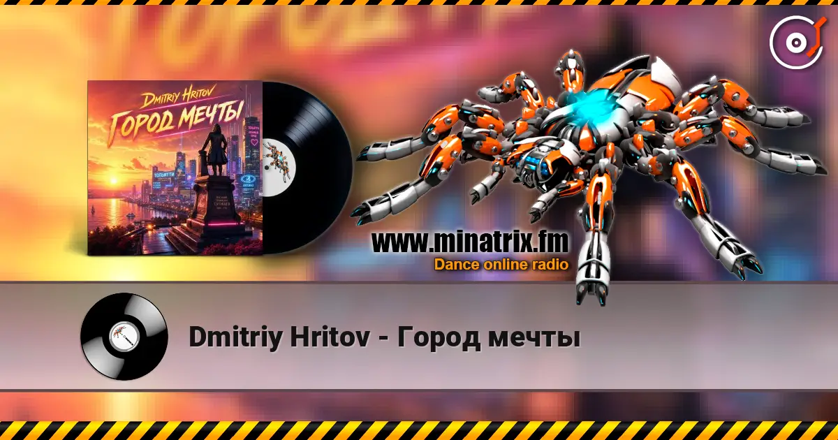 Dmitriy Hritov - Город мечты online in hoher Qualität hören | Minatrix.FM