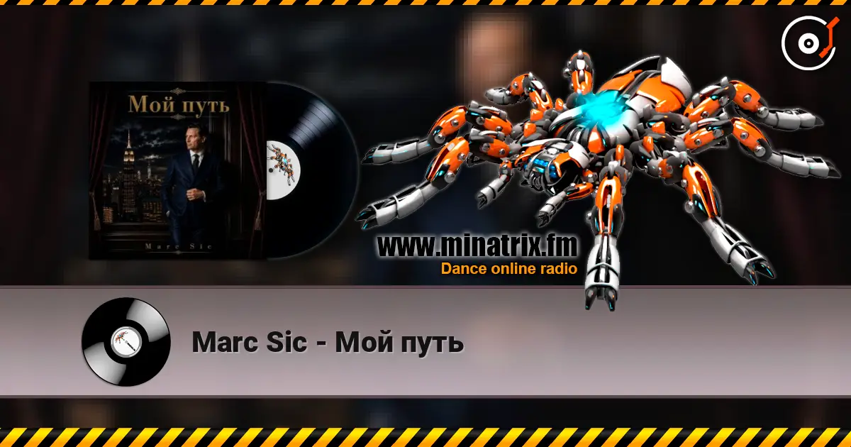 Marc Sic - Мой путь online in hoher Qualität hören | Minatrix.FM