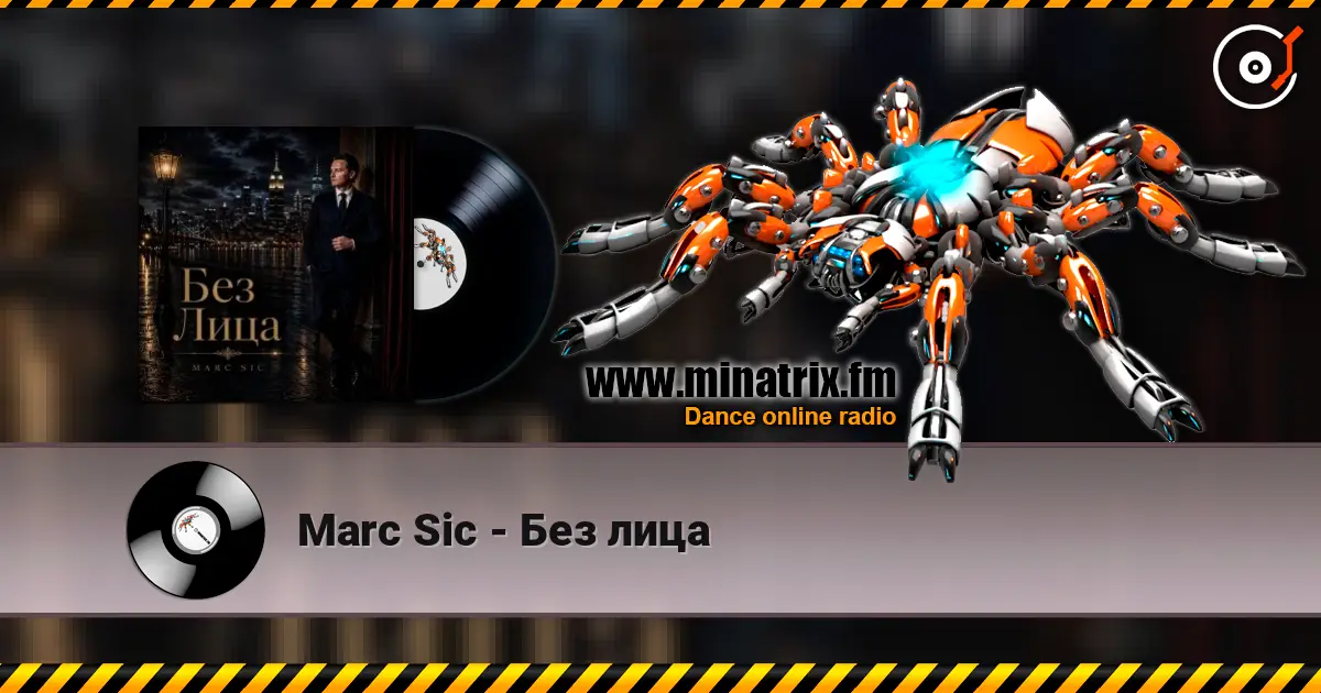 Marc Sic - Без лица online in hoher Qualität hören | Minatrix.FM