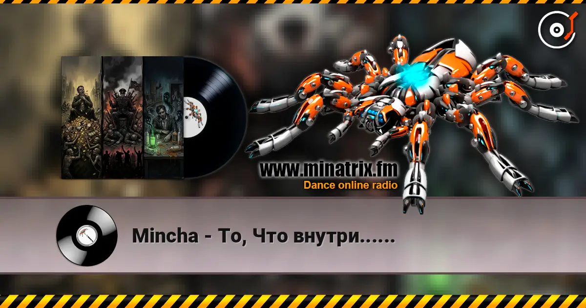 Mincha - То, Что внутри...... online in hoher Qualität hören | Minatrix.FM