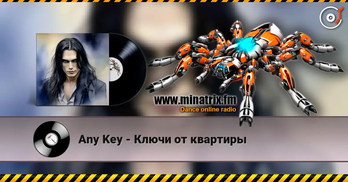 Any Key - Ключи от квартиры online in hoher Qualität hören | Minatrix.FM