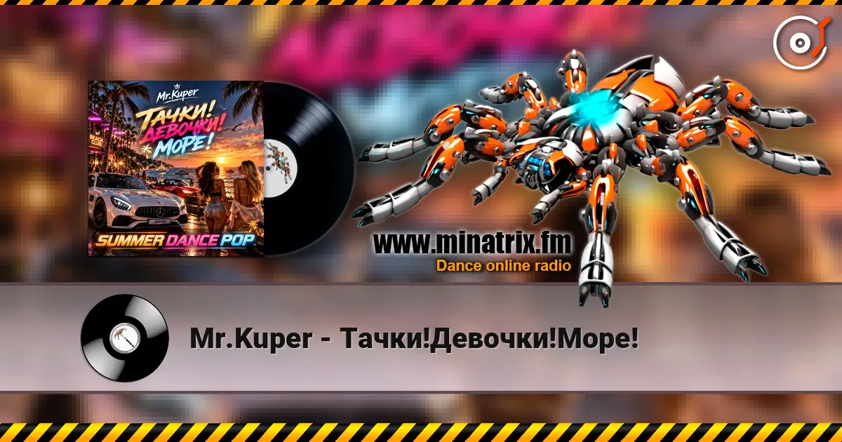 Mr.Kuper - Тачки!Девочки!Море! online in hoher Qualität hören | Minatrix.FM