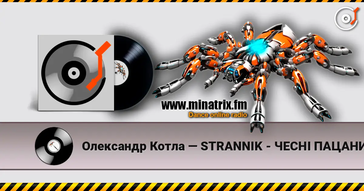Олександр Котла — STRANNIK - ЧЕСНІ ПАЦАНИ online in hoher Qualität hören | Minatrix.FM