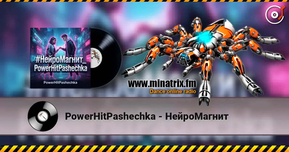 PowerHitPashechka - НейроМагнит online in hoher Qualität hören | Minatrix.FM