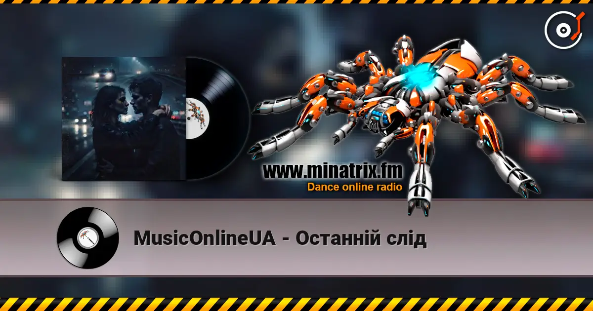 MusicOnlineUA - Останній слід online in hoher Qualität hören | Minatrix.FM