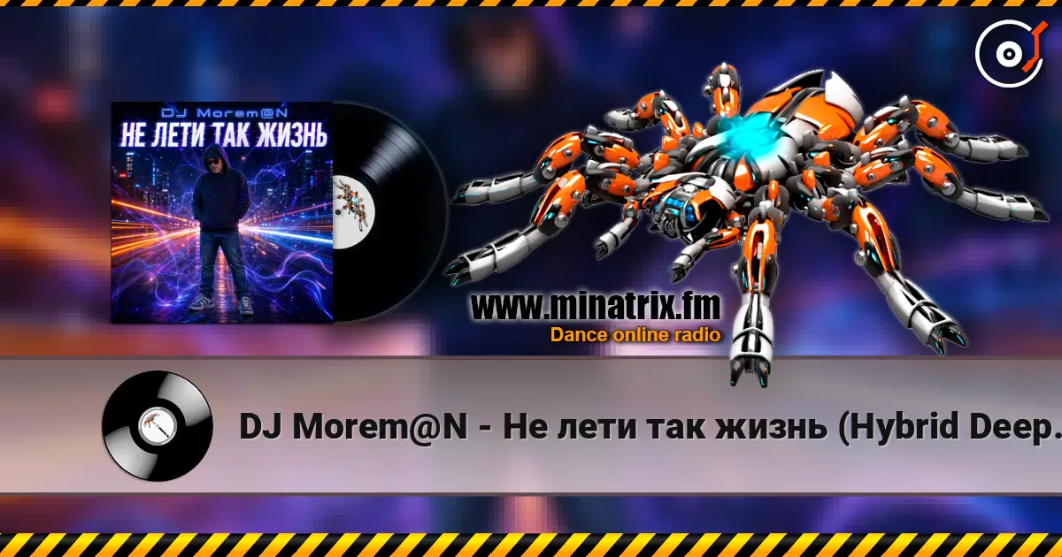 DJ Morem@N - Не лети так жизнь (Hybrid Deep House Trance Drum and Bass fusion) online in hoher Qualität hören | Minatrix.FM