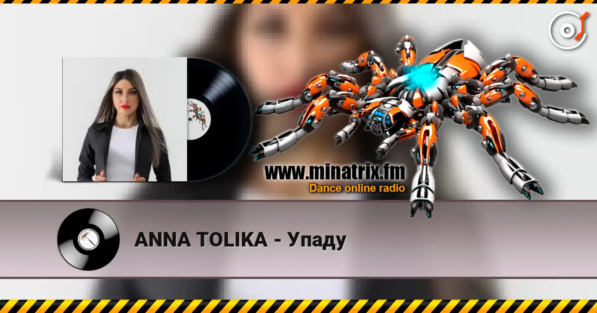 ANNA TOLIKA - Упаду online in hoher Qualität hören | Minatrix.FM
