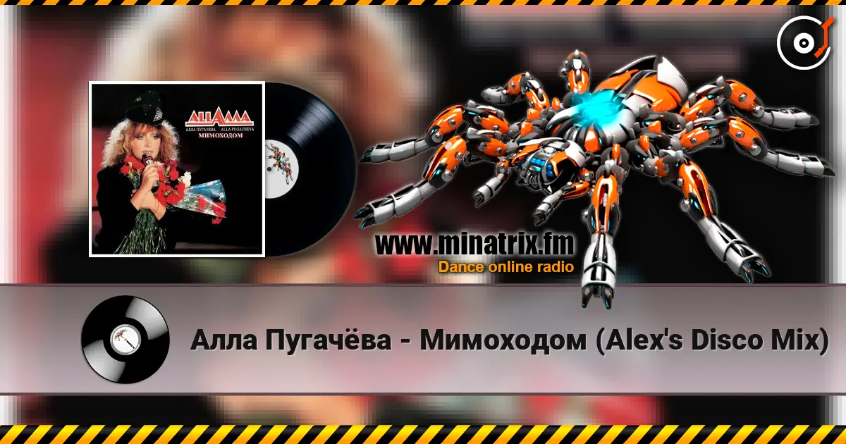 Алла Пугачёва - Мимоходом (Alex's Disco Mix) online in hoher Qualität hören | Minatrix.FM