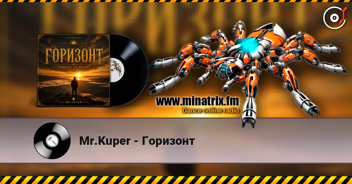 Mr.Kuper - Горизонт online in hoher Qualität hören | Minatrix.FM