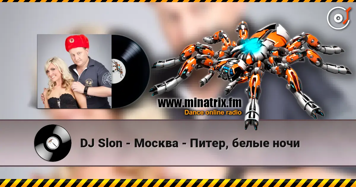 DJ Slon - Москва - Питер, белые ночи online in hoher Qualität hören | Minatrix.FM