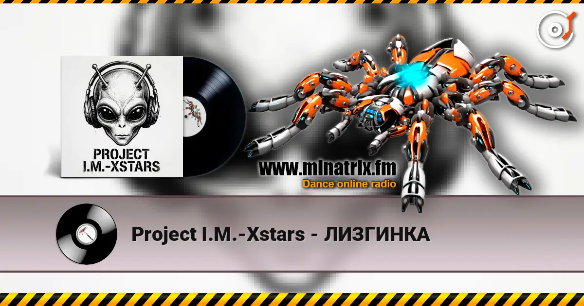 Project I.M.-Xstars - ЛИЗГИНКА online in hoher Qualität hören | Minatrix.FM