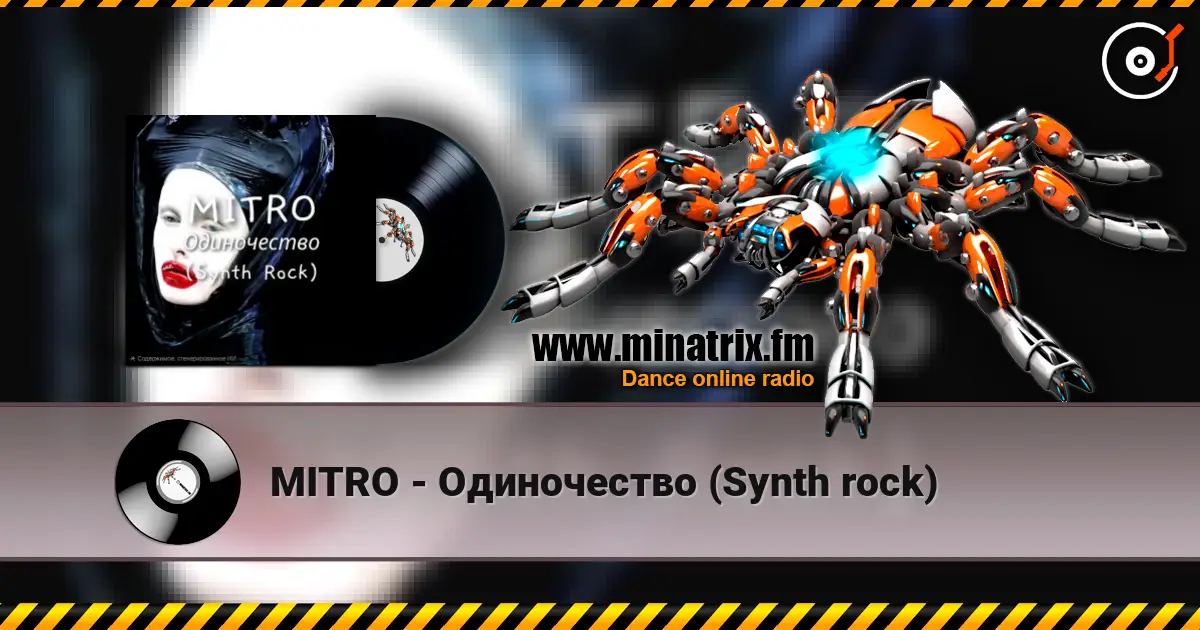 MITRO - Одиночество (Synth rock) online in hoher Qualität hören | Minatrix.FM