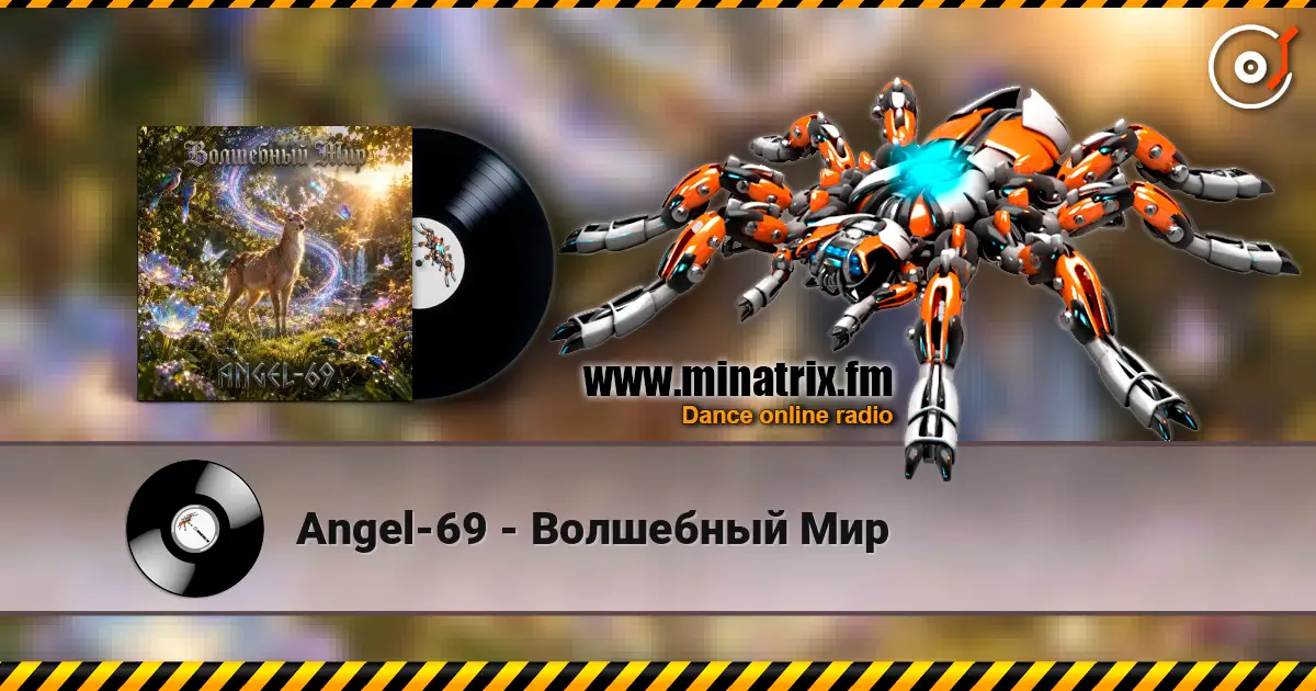 Angel-69 - Волшебный Мир online in hoher Qualität hören | Minatrix.FM