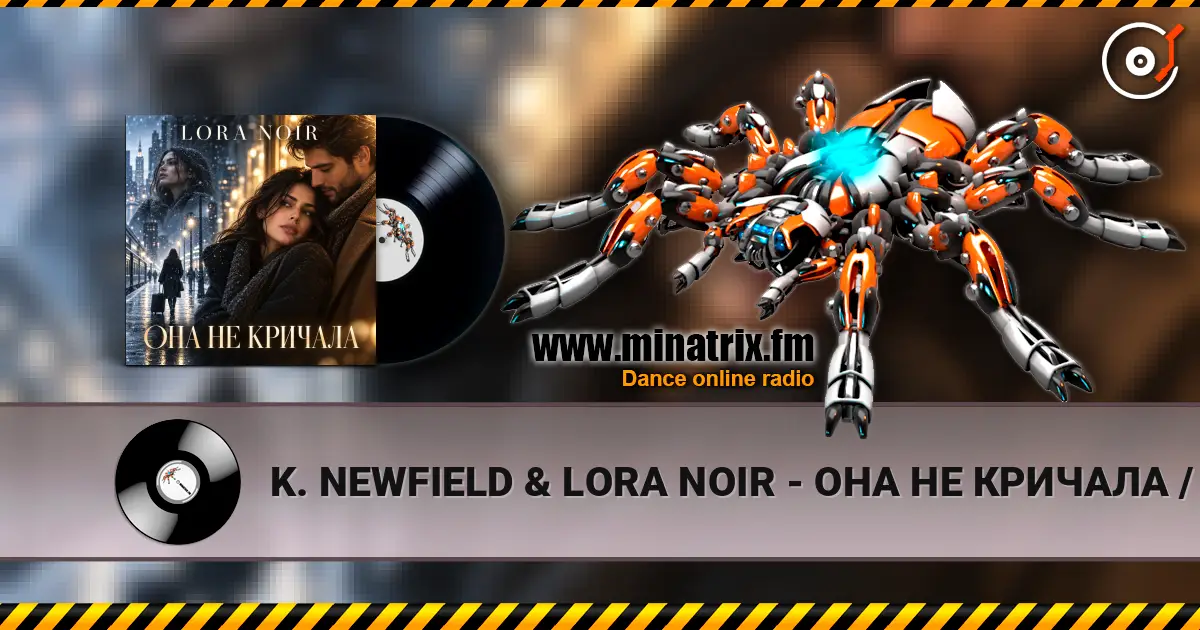 K. NEWFIELD & LORA NOIR - ОНА НЕ КРИЧАЛА / SHE DIDN’T CRY OUT online in hoher Qualität hören | Minatrix.FM