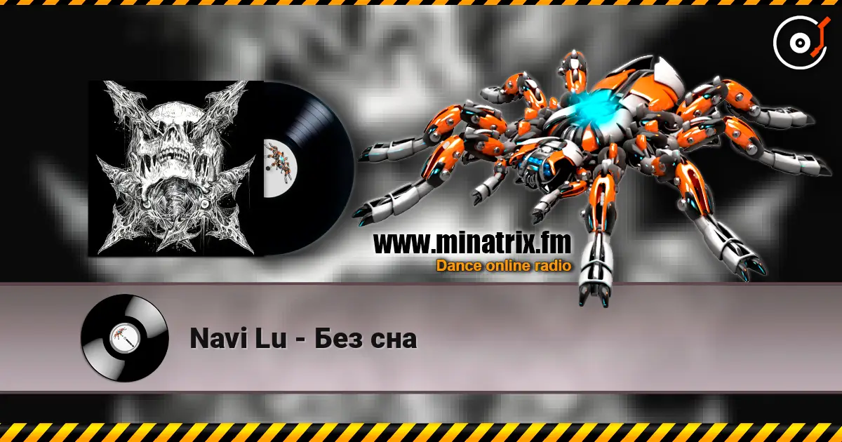 Navi Lu - Без сна online in hoher Qualität hören | Minatrix.FM