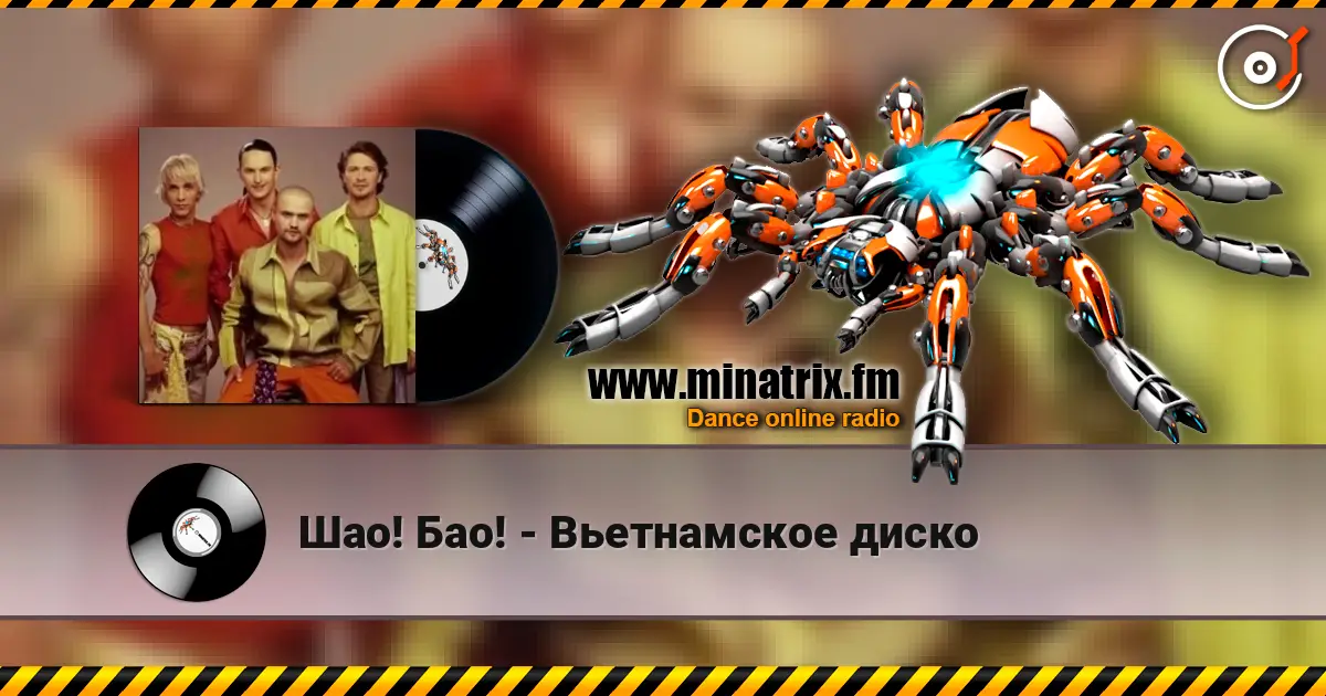 Шао! Бао! - Вьетнамское диско online in hoher Qualität hören | Minatrix.FM