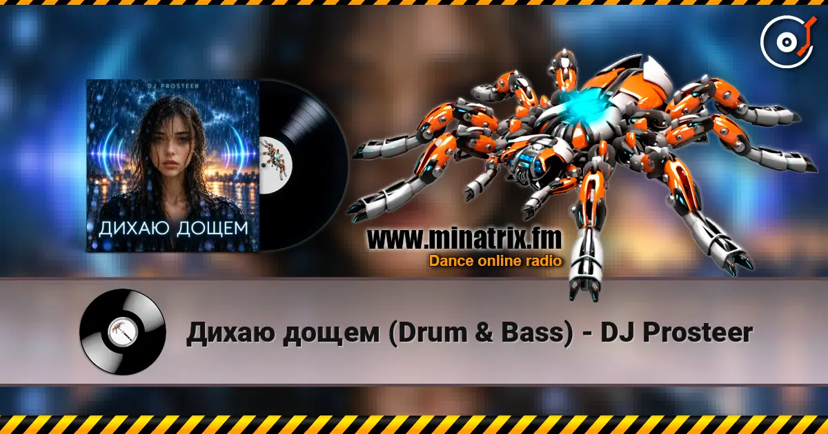 Дихаю дощем (Drum & Bass) - DJ Prosteer online in hoher Qualität hören | Minatrix.FM