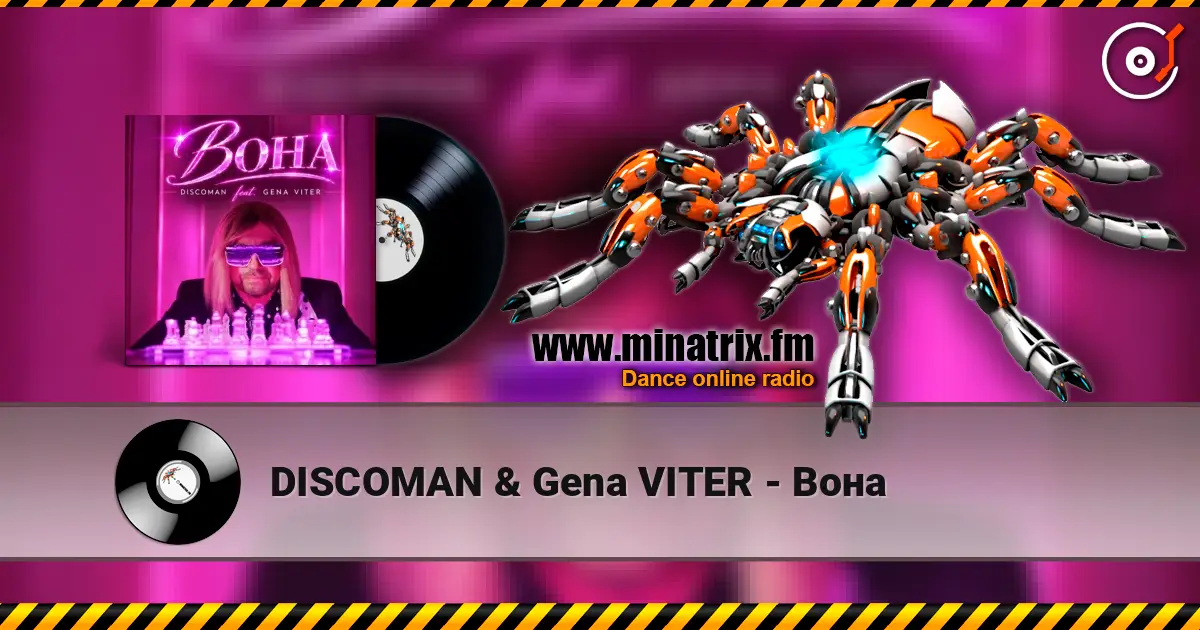DISCOMAN & Gena VITER - Вона online in hoher Qualität hören | Minatrix.FM