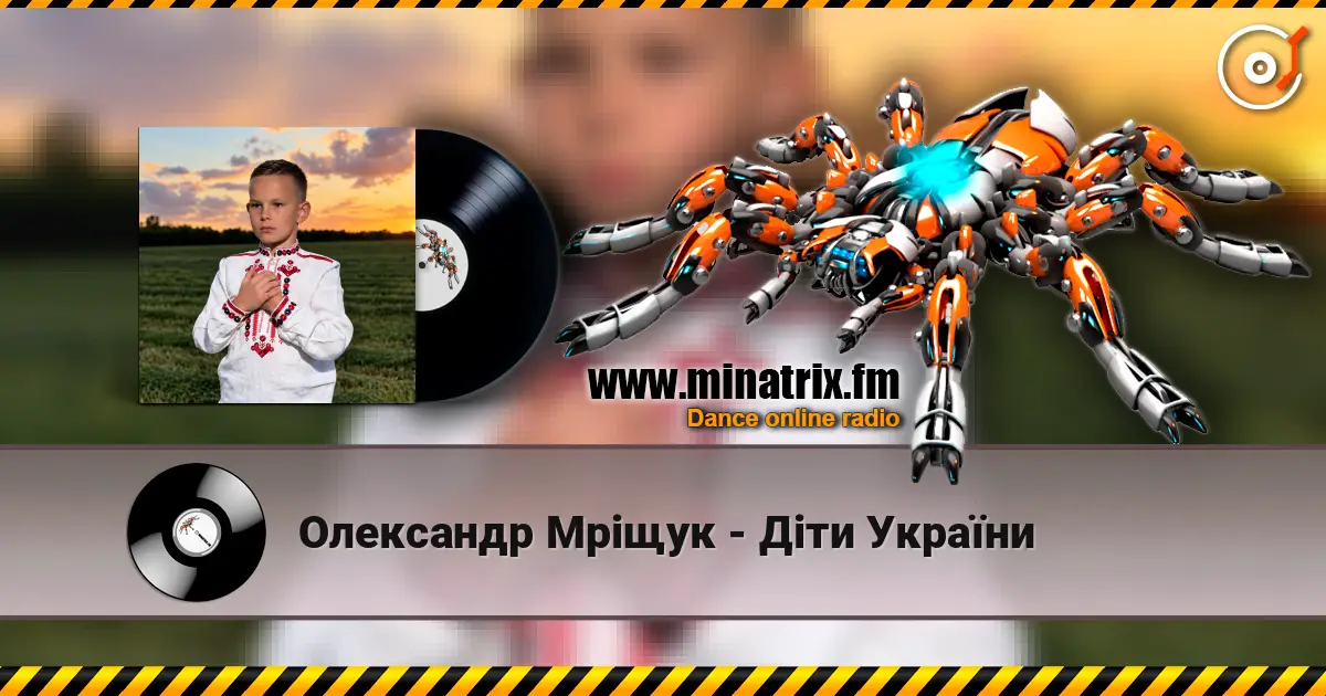 Олександр Мріщук - Діти України online in hoher Qualität hören | Minatrix.FM