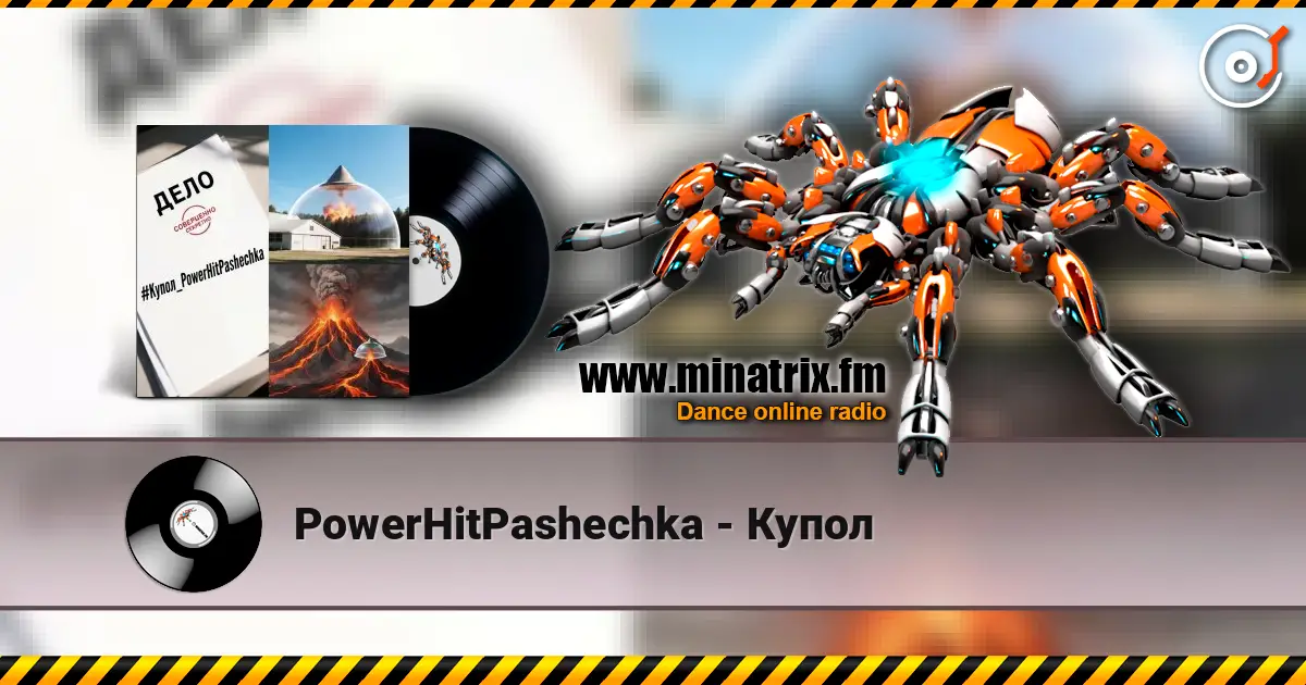 PowerHitPashechka - Купол online in hoher Qualität hören | Minatrix.FM