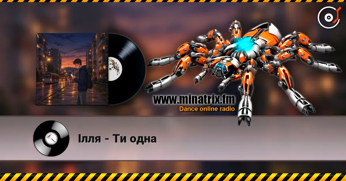 Ілля - Ти одна online in hoher Qualität hören | Minatrix.FM