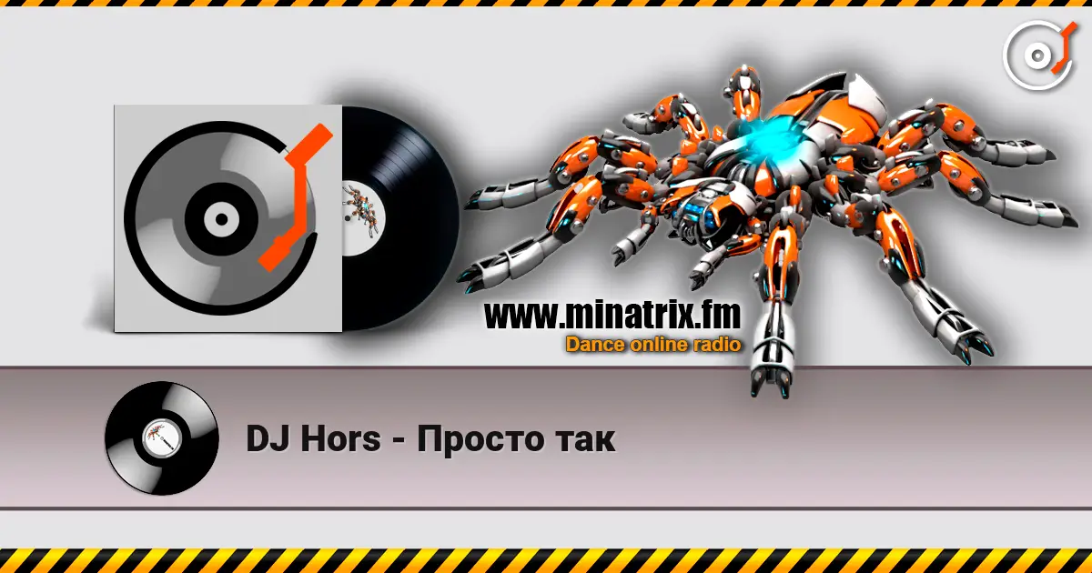 DJ Hors - Просто так online in hoher Qualität hören | Minatrix.FM