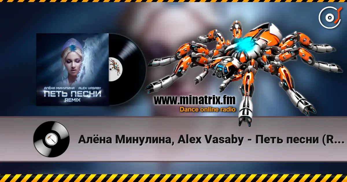 Алёна Минулина, Alex Vasaby - Петь песни (Remix) online in hoher Qualität hören | Minatrix.FM