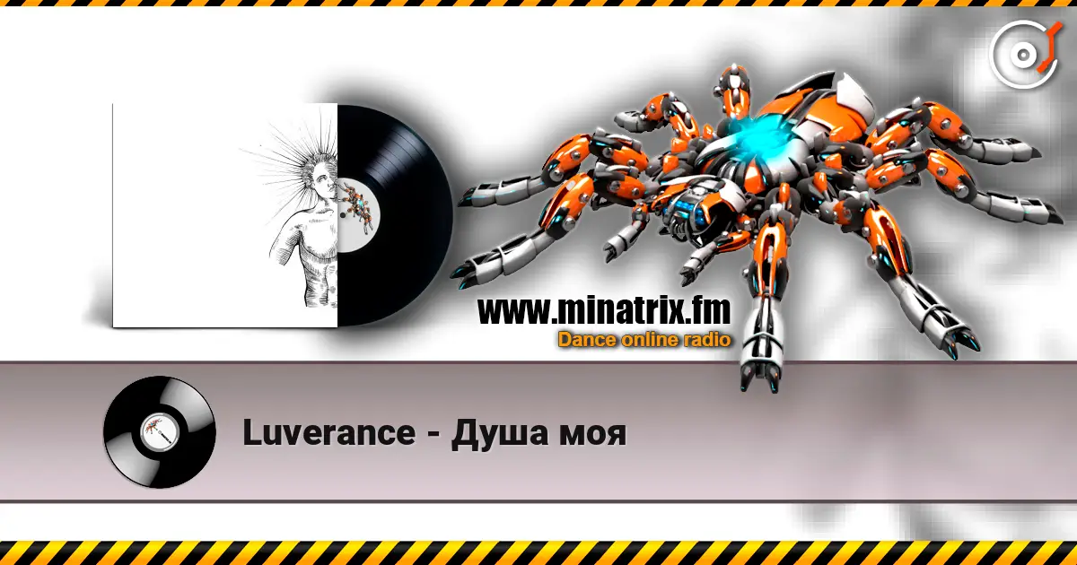 Luverance - Душа моя online in hoher Qualität hören | Minatrix.FM