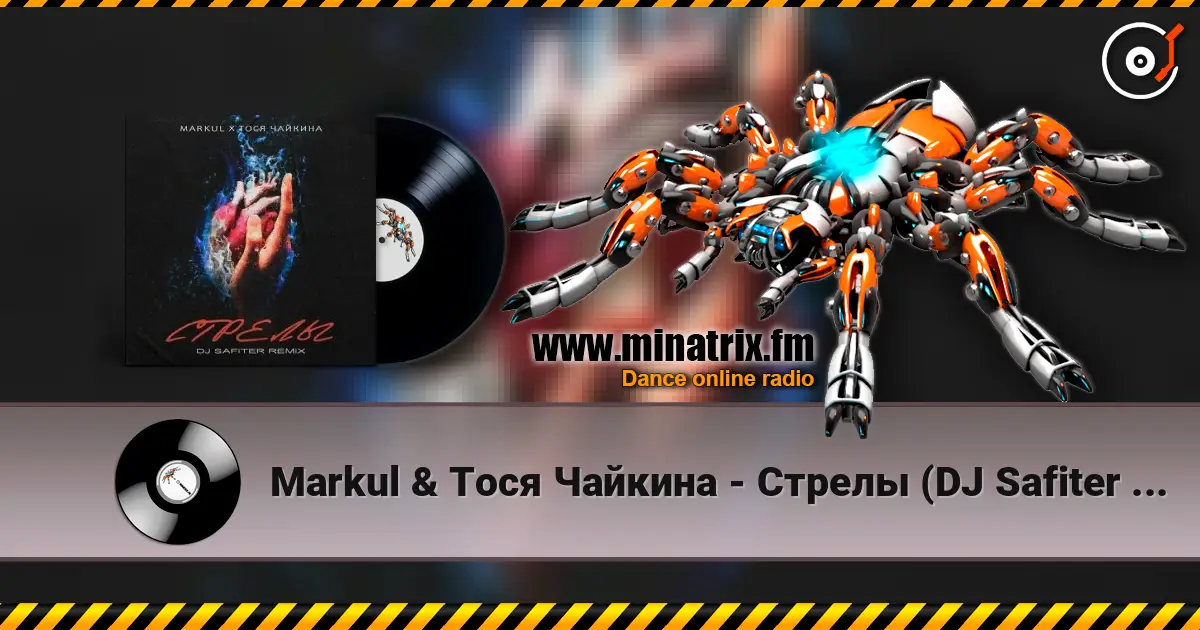 Markul & Тося Чайкина - Стрелы (DJ Safiter Remix) online in hoher Qualität hören | Minatrix.FM