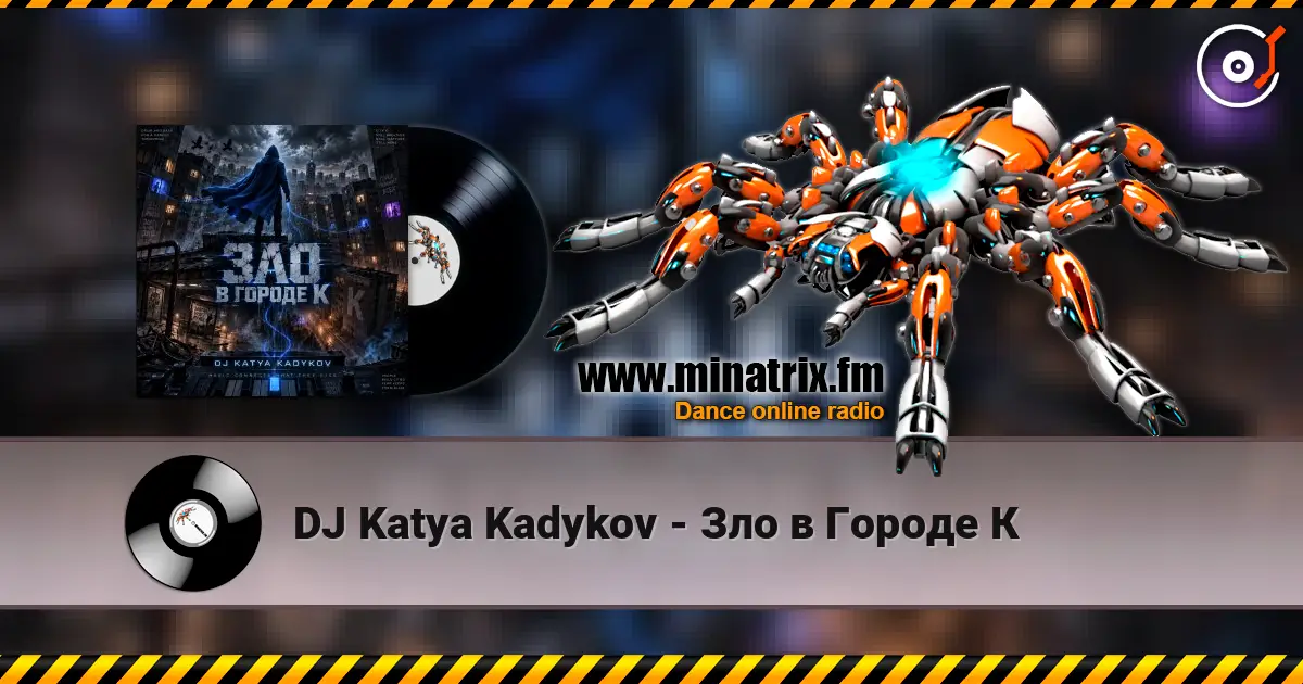 DJ Katya Kadykov - Зло в Городе К online in hoher Qualität hören | Minatrix.FM