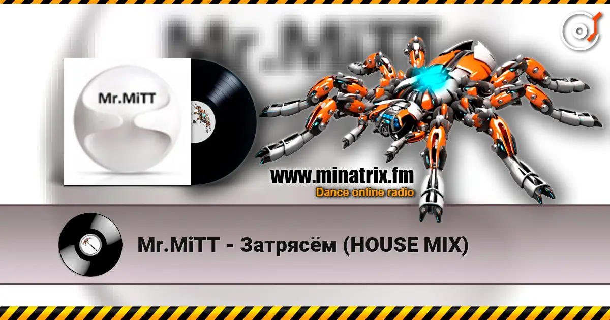 Mr.MiTT - Затрясём (HOUSE MIX) online in hoher Qualität hören | Minatrix.FM