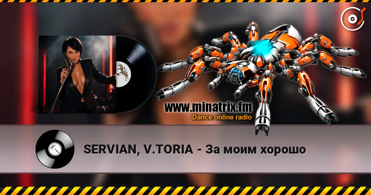 SERVIAN, V.TORIA - За моим хорошо online in hoher Qualität hören | Minatrix.FM