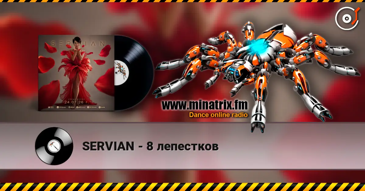 SERVIAN - 8 лепестков online in hoher Qualität hören | Minatrix.FM