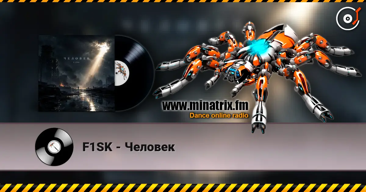 F1SK - Человек online in hoher Qualität hören | Minatrix.FM