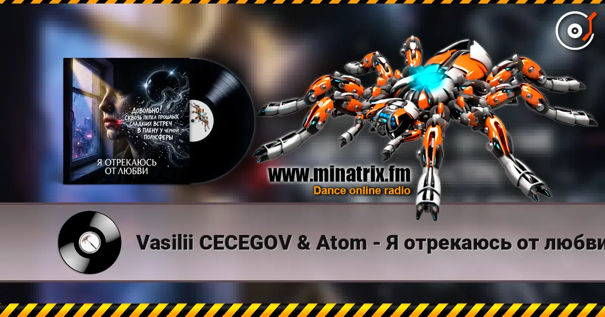 Vasilii CECEGOV & Atom - Я отрекаюсь от любви online in hoher Qualität hören | Minatrix.FM