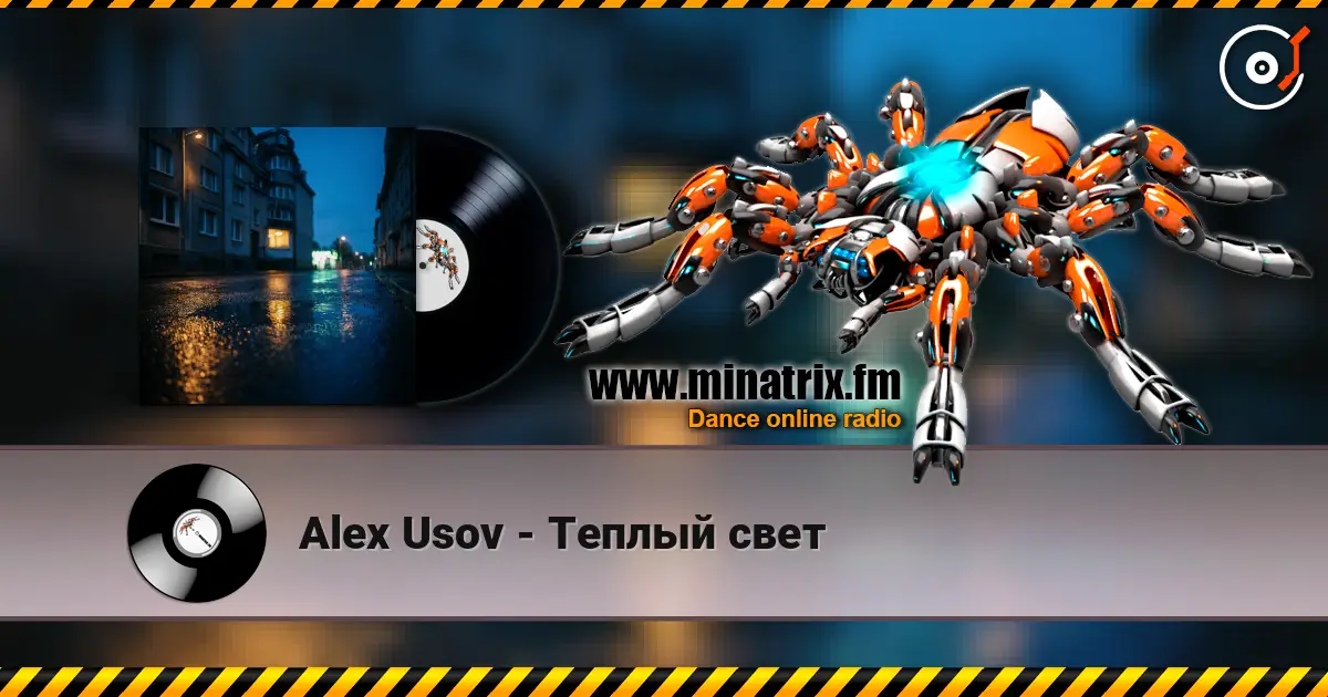 Alex Usov - Теплый свет online in hoher Qualität hören | Minatrix.FM
