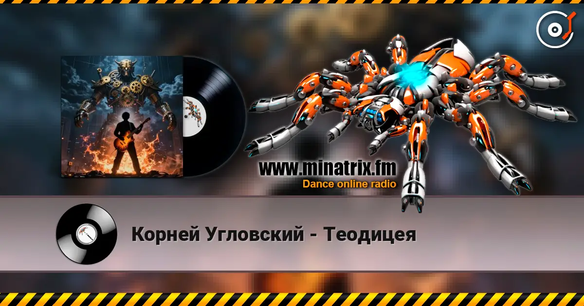 Корней Угловский - Теодицея online in hoher Qualität hören | Minatrix.FM