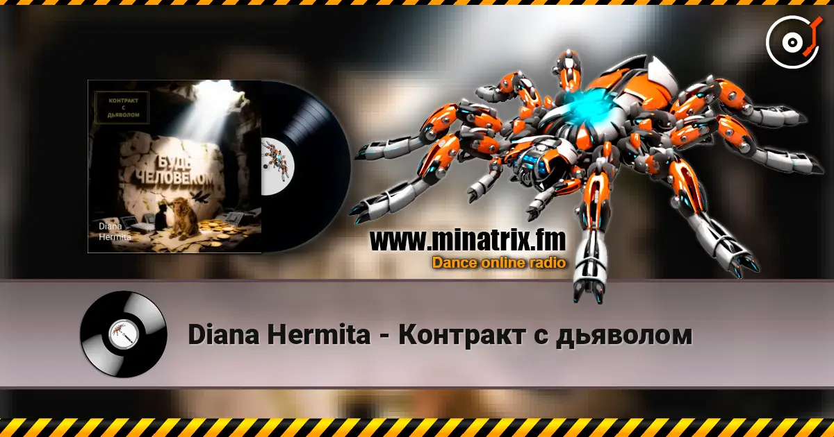 Diana Hermita - Контракт с дьяволом online in hoher Qualität hören | Minatrix.FM