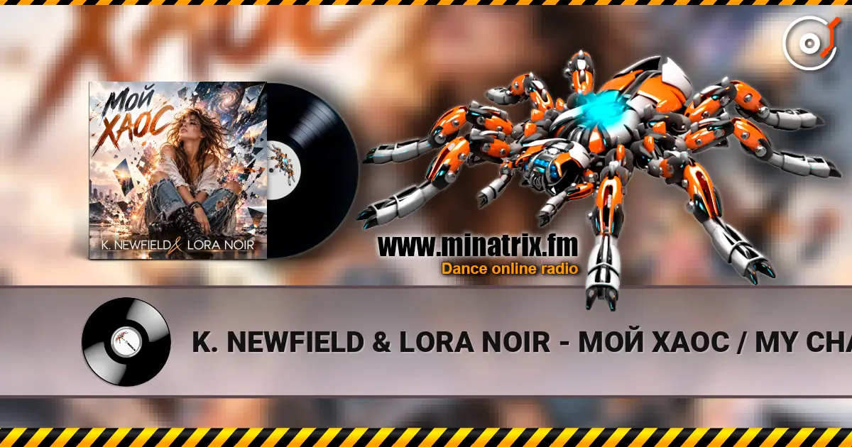 K. NEWFIELD & LORA NOIR - МОЙ ХАОС / MY CHAOS online in hoher Qualität hören | Minatrix.FM