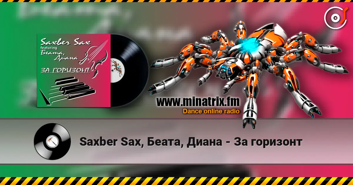 Saxber Sax, Беата, Диана - За горизонт online in hoher Qualität hören | Minatrix.FM