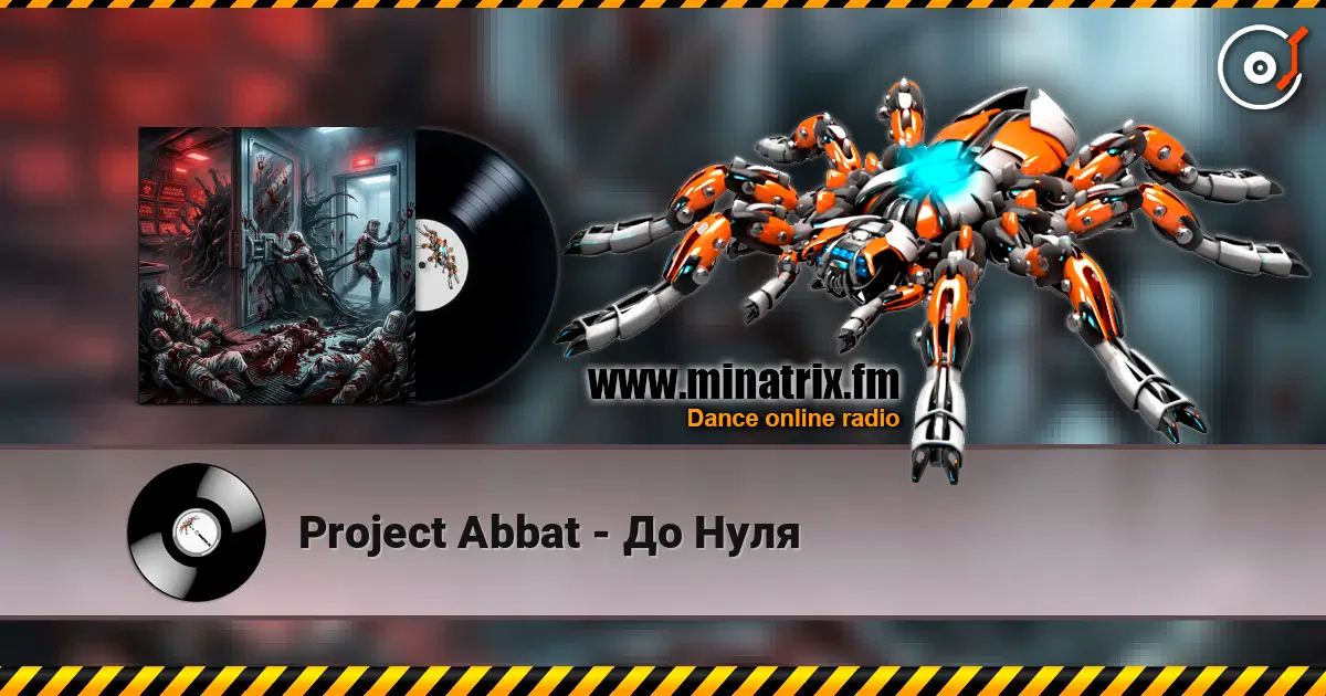 Project Abbat - До Нуля online in hoher Qualität hören | Minatrix.FM