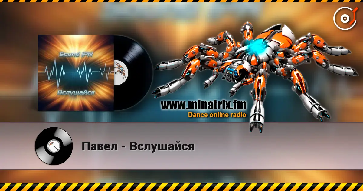 Павел - Вслушайся online in hoher Qualität hören | Minatrix.FM