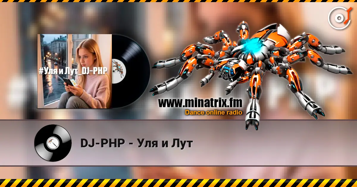DJ-PHP - Уля и Лут online in hoher Qualität hören | Minatrix.FM