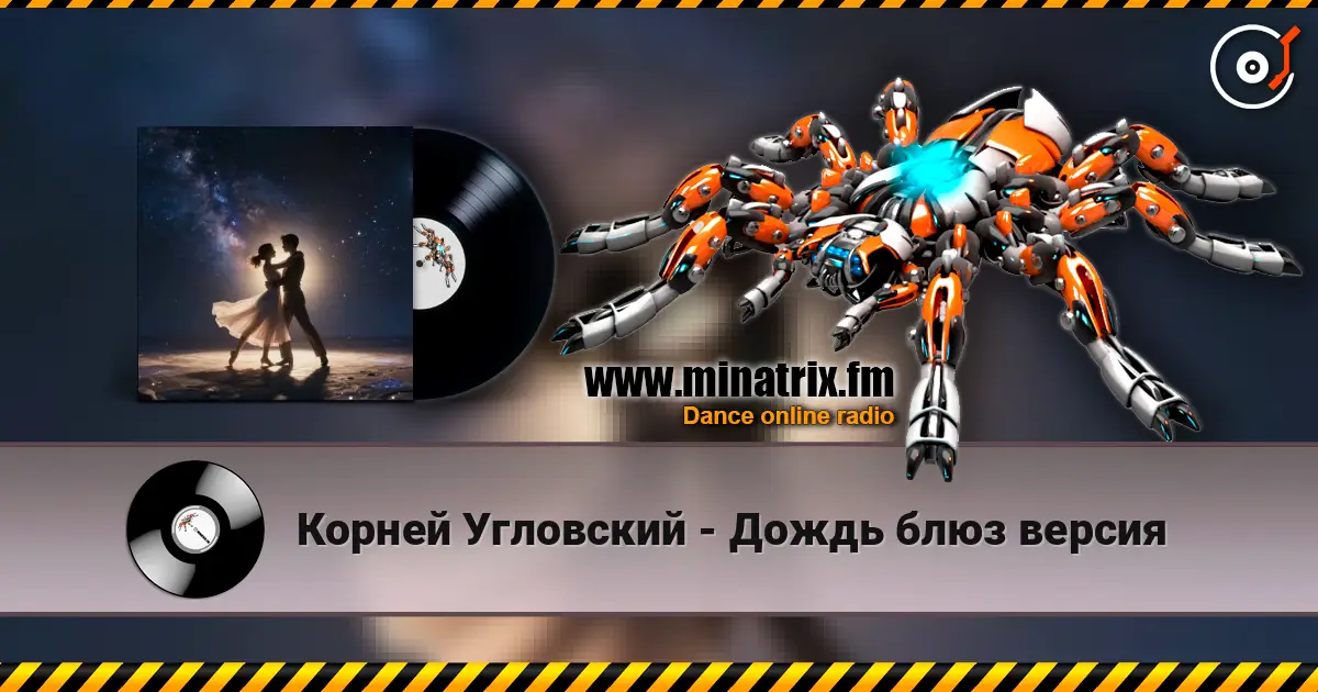 Корней Угловский - Дождь блюз версия online in hoher Qualität hören | Minatrix.FM