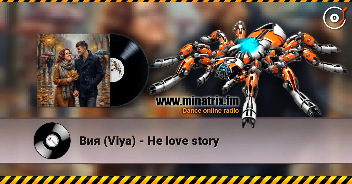 Вия (Viya) - Не love story online in hoher Qualität hören | Minatrix.FM