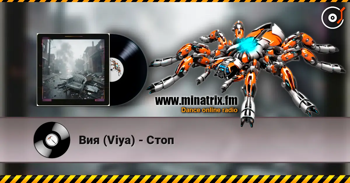 Вия (Viya) - Стоп online in hoher Qualität hören | Minatrix.FM