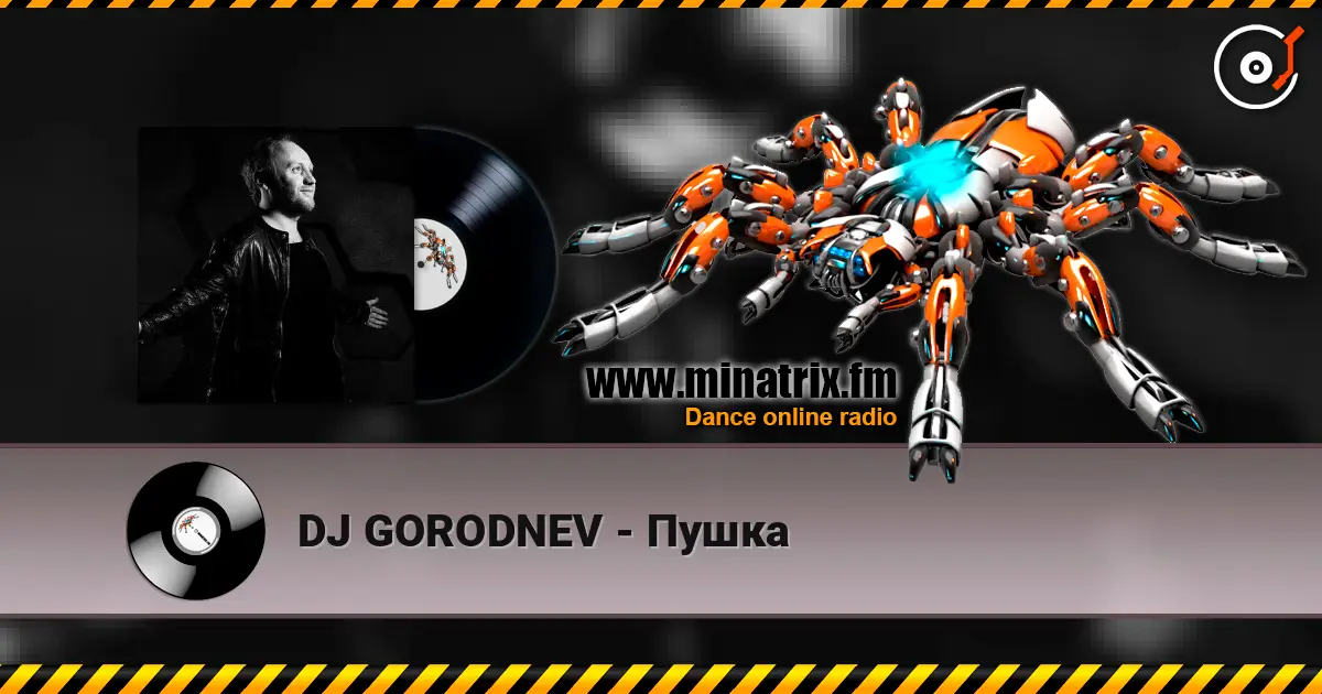 DJ GORODNEV - Пушка online in hoher Qualität hören | Minatrix.FM