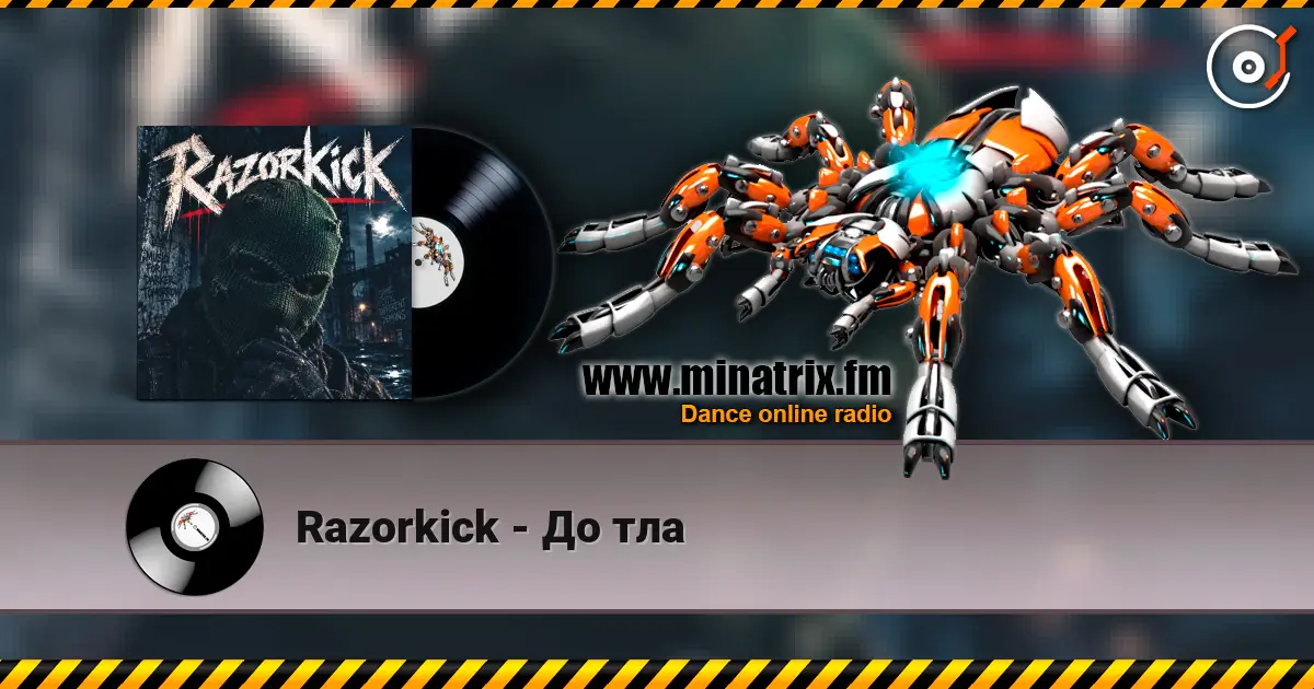 Razorkick - До тла online in hoher Qualität hören | Minatrix.FM