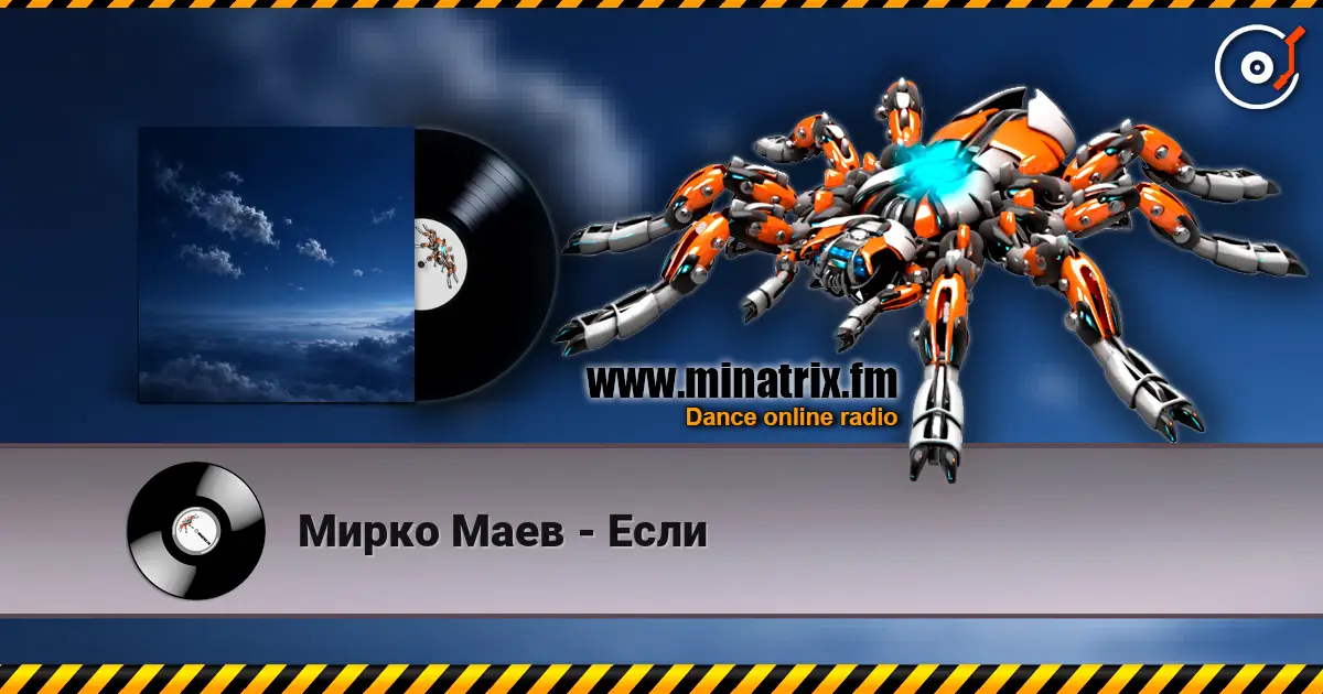Мирко Маев - Если online in hoher Qualität hören | Minatrix.FM